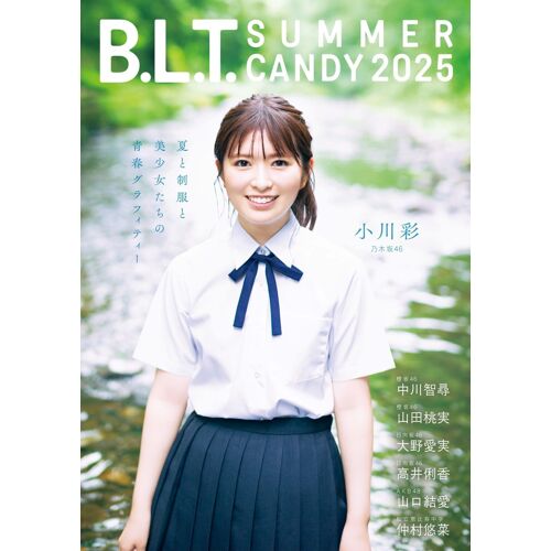 B.L.T. Summer Candy 2025 (B.L.T.Mook)