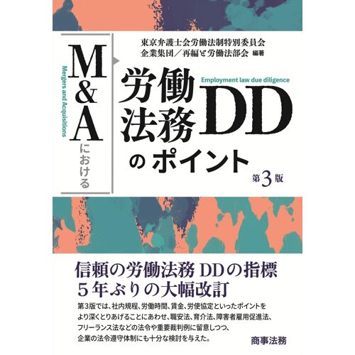 M&add