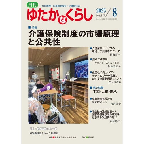 : (No.517 20258)