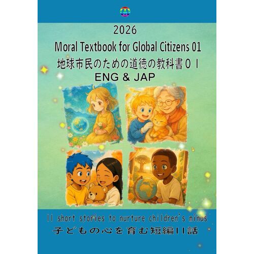 Moral Textbook For Global Citizens 01 01english &