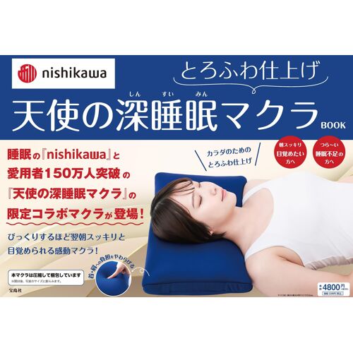 Nishikawa Book ()