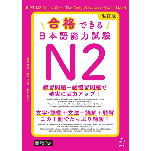 N2[Dl]