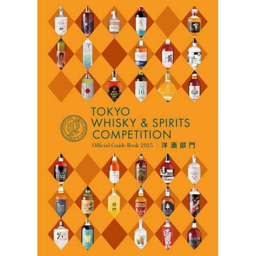 Tokyo Whisky & Spirits Competition Official Guide Book 2025