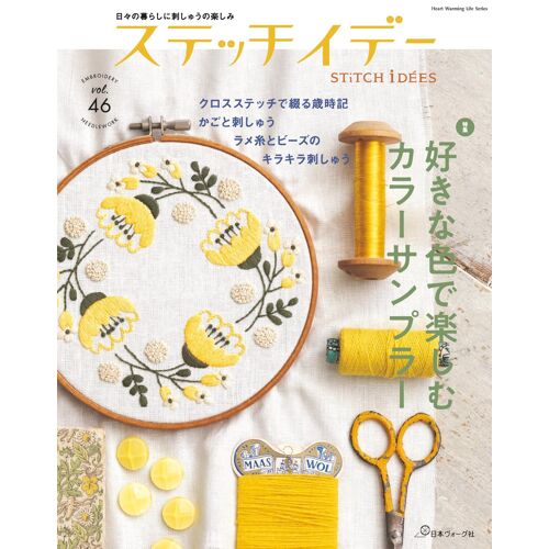 Vol.46 (Heart Warming Life Series)