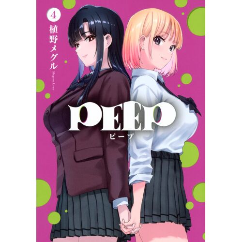 Peep(4) (Kc)