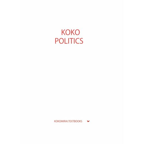 Koko Politics
