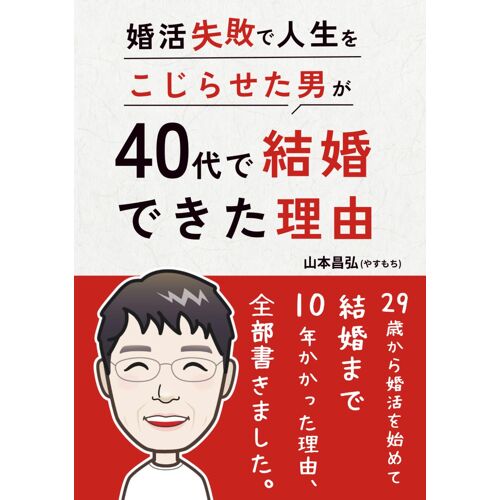 40: 29 10