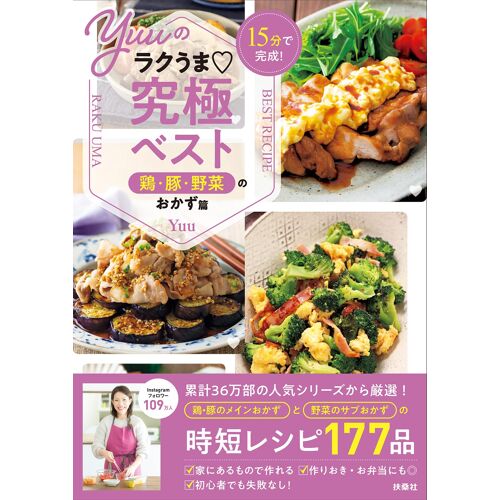 Amazon.Co.Jp 15 Yuu
