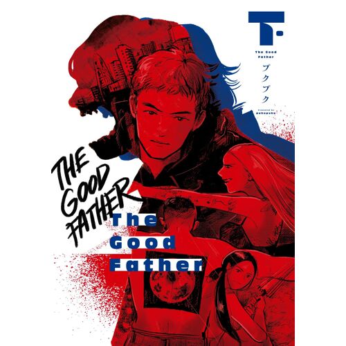 The Good Father (Bridge Comics)