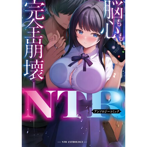 Ntr ()