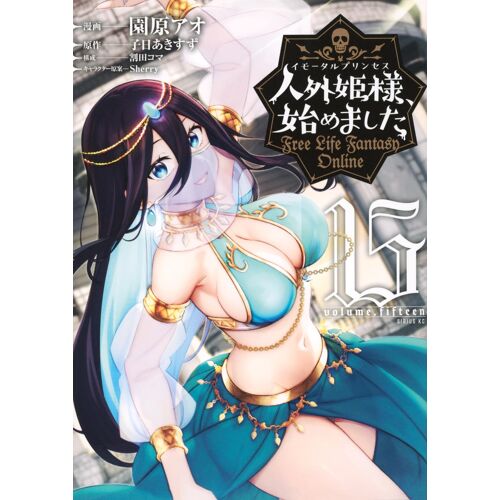  Free Life Fantasy Online (15) (Kc)