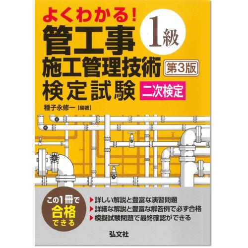 ( 409)