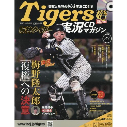 Cd(37) 2025 9/3 []