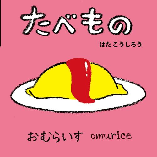 (New 3)