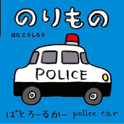 (New 2)