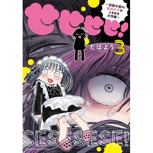 !  H!   3 (3) ()