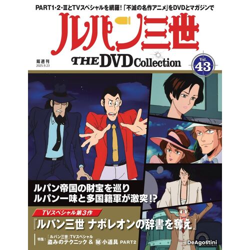 The Dvd 43(Tv3) [] (Dvd)