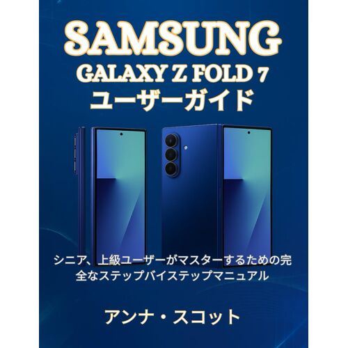 Samsung Galaxy Z Fold 7 :