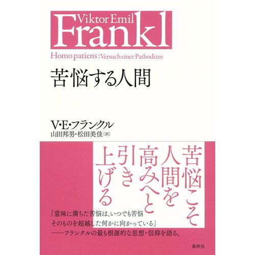 (V.E.)