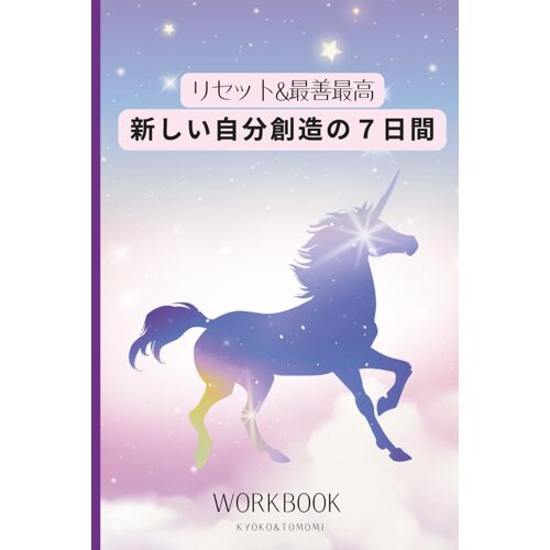 Work Book: ()