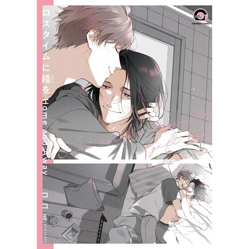 Home And Away (Gush Comics)