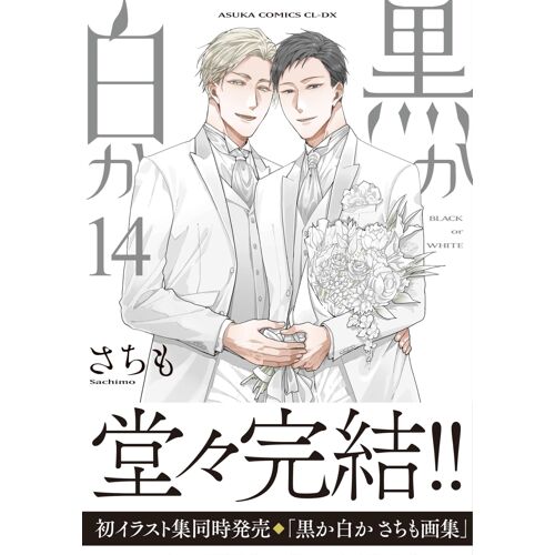 Amazon.Co.Jp 14(: ) (Cldx)