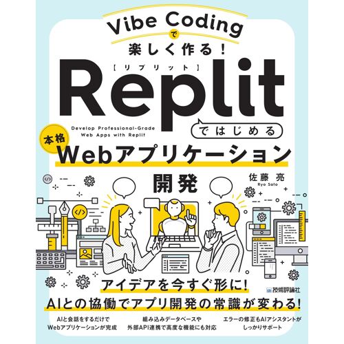 Vibe Coding Replitweb