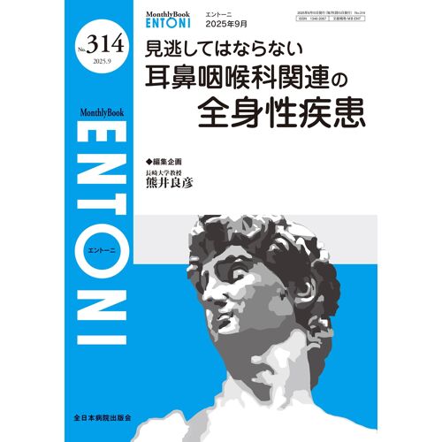 (Mb Entoni()No.314(20259))