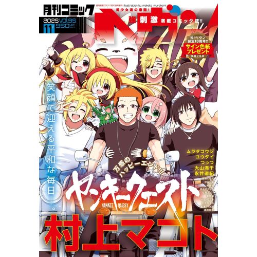 (1110 Vol.95)