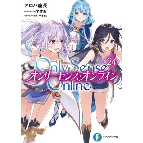 Only Sense Online 24 ()