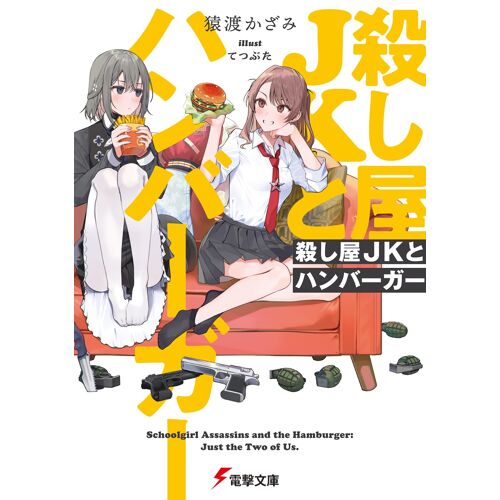 Jk ()