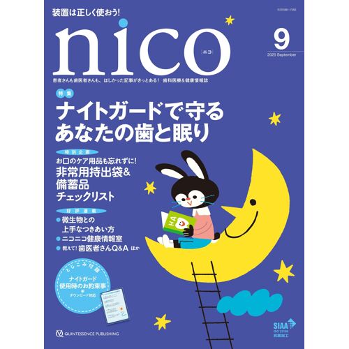 Nico 20259: !&