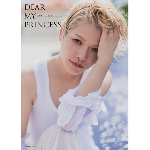 1st Dear My Princess