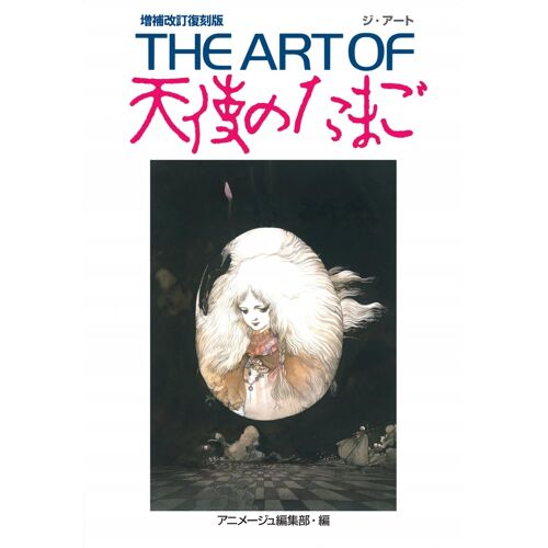The Art Of