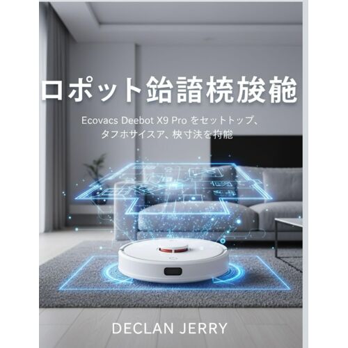 : Ecovacs Deebot X9 Pro