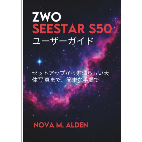 Zwo Seestar S50 :