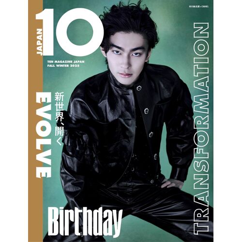 10 Magazine Japan Fall Winter 2025