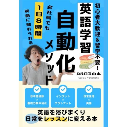 Ok1: Sns×