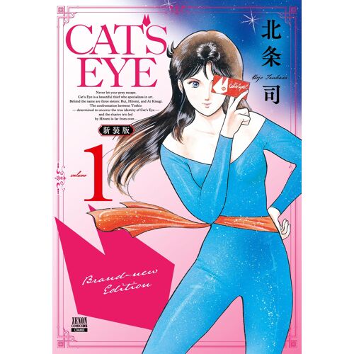 Cat's Eye (1) ( Dx)
