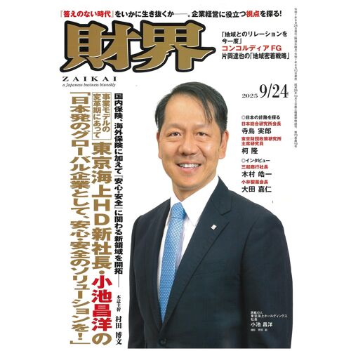 2025 924 []
