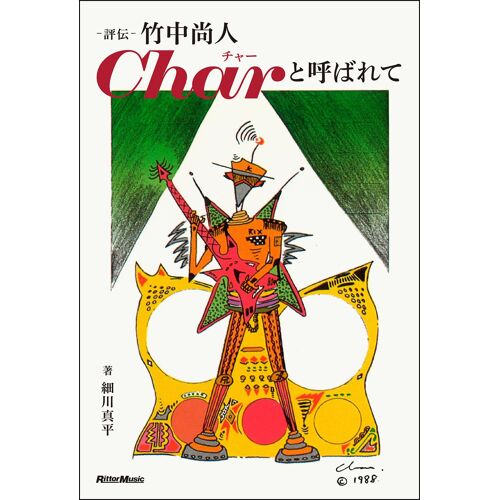 Char ()