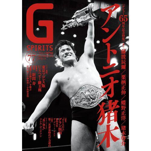 G Vol.77 ()