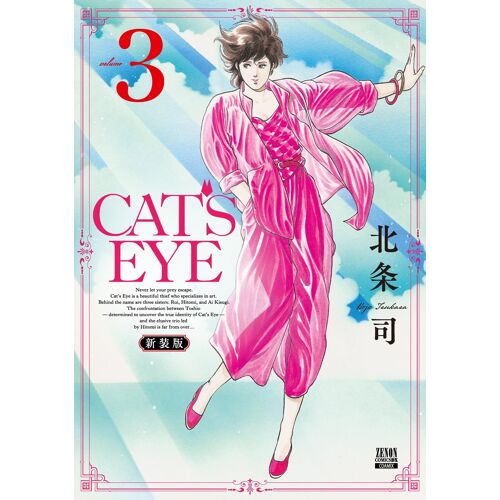 Cat's Eye (3) ( Dx)
