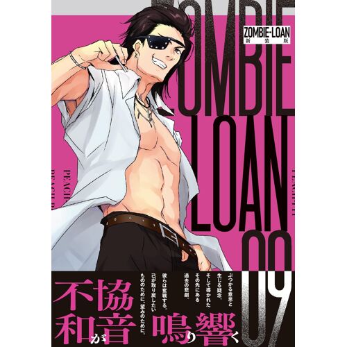 Zombie-Loan9 (Id)