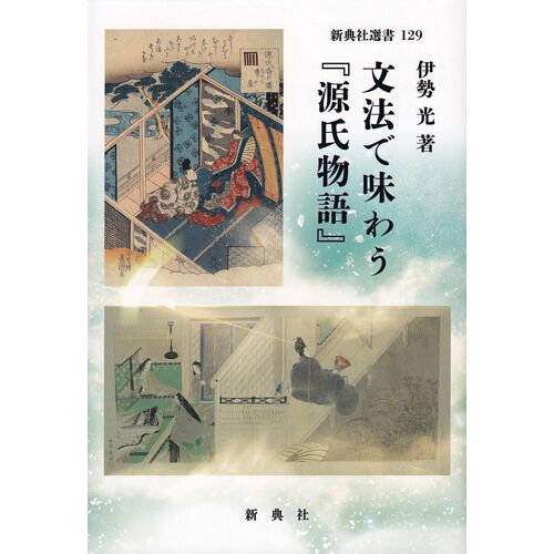 ( 129)