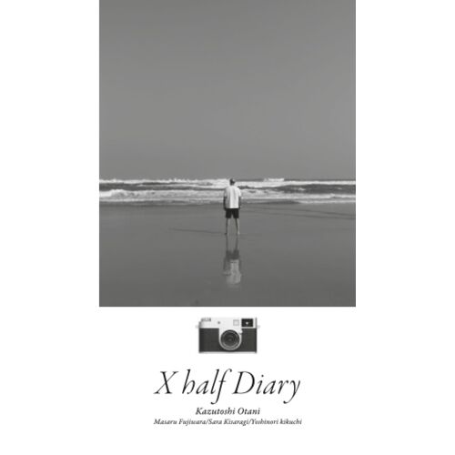 X Half Diary