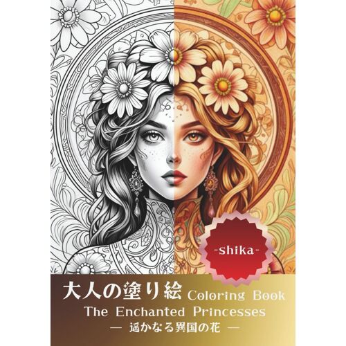 Coloring Book The Enchanted Princesses: