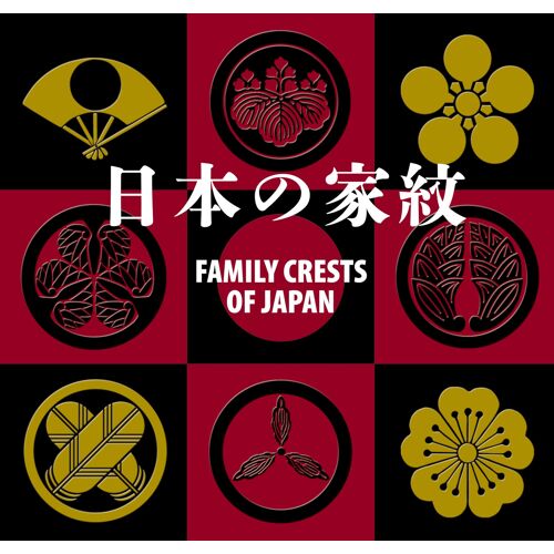 Family Crests Of Japan