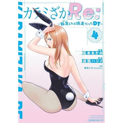 Re: Dt(4) (Kc)