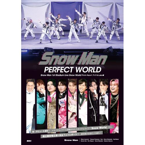 Snow Man Perfect World